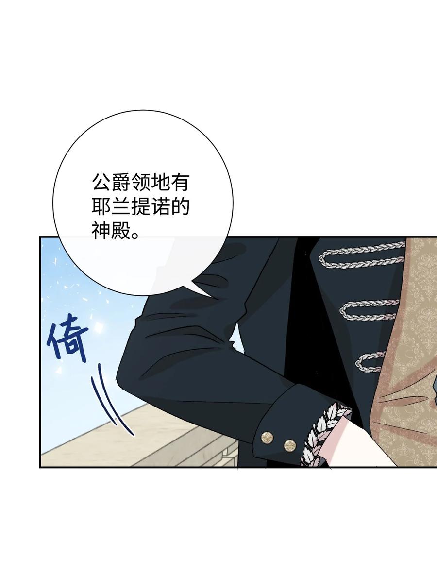 029 王妃？还是皇后？62