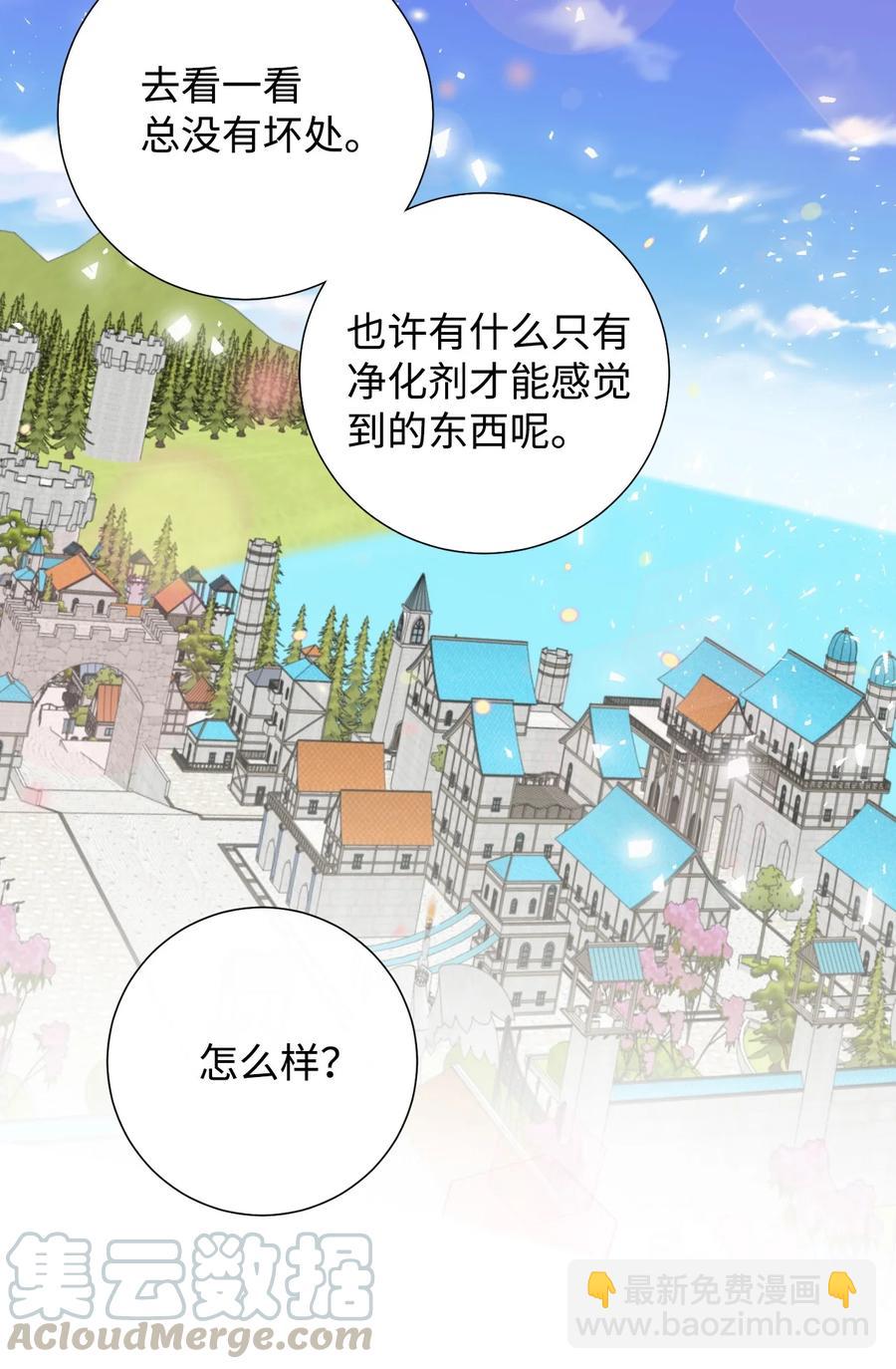 029 王妃？还是皇后？64