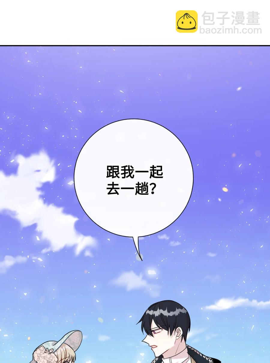 029 王妃？还是皇后？65