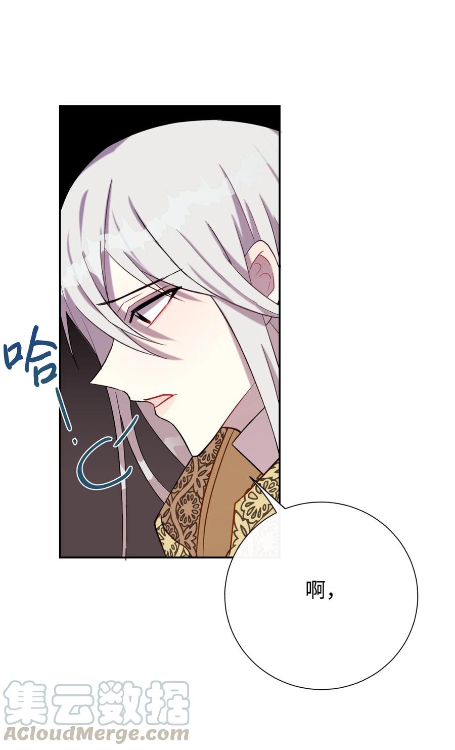 029 王妃？还是皇后？9
