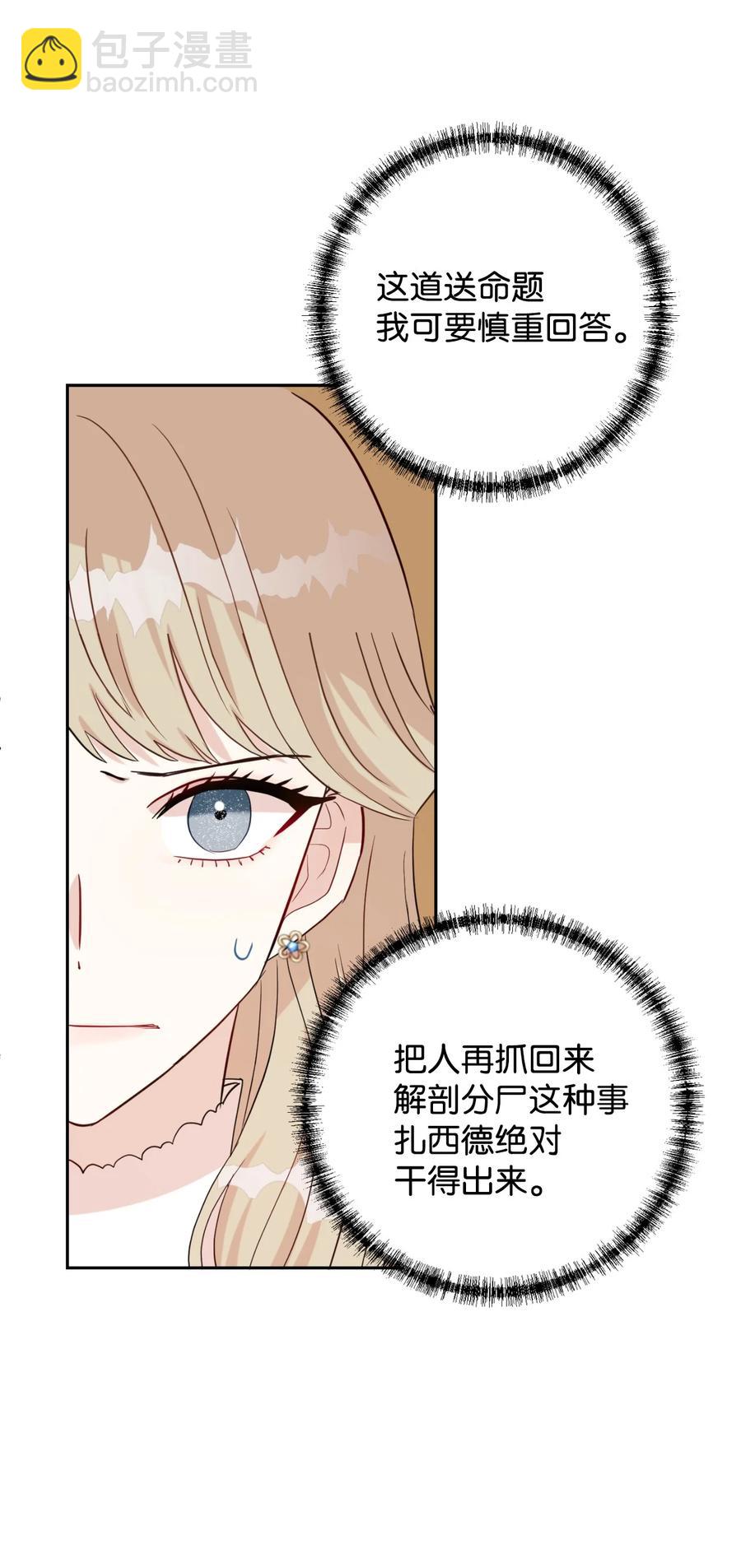 031 海盗1