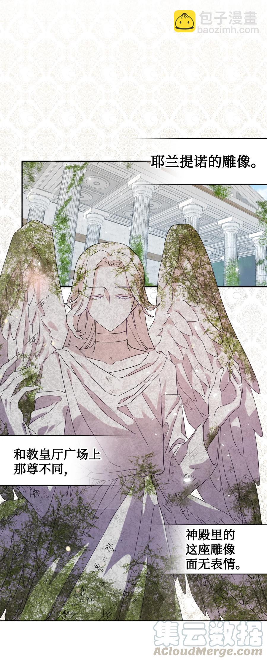031 海盗18