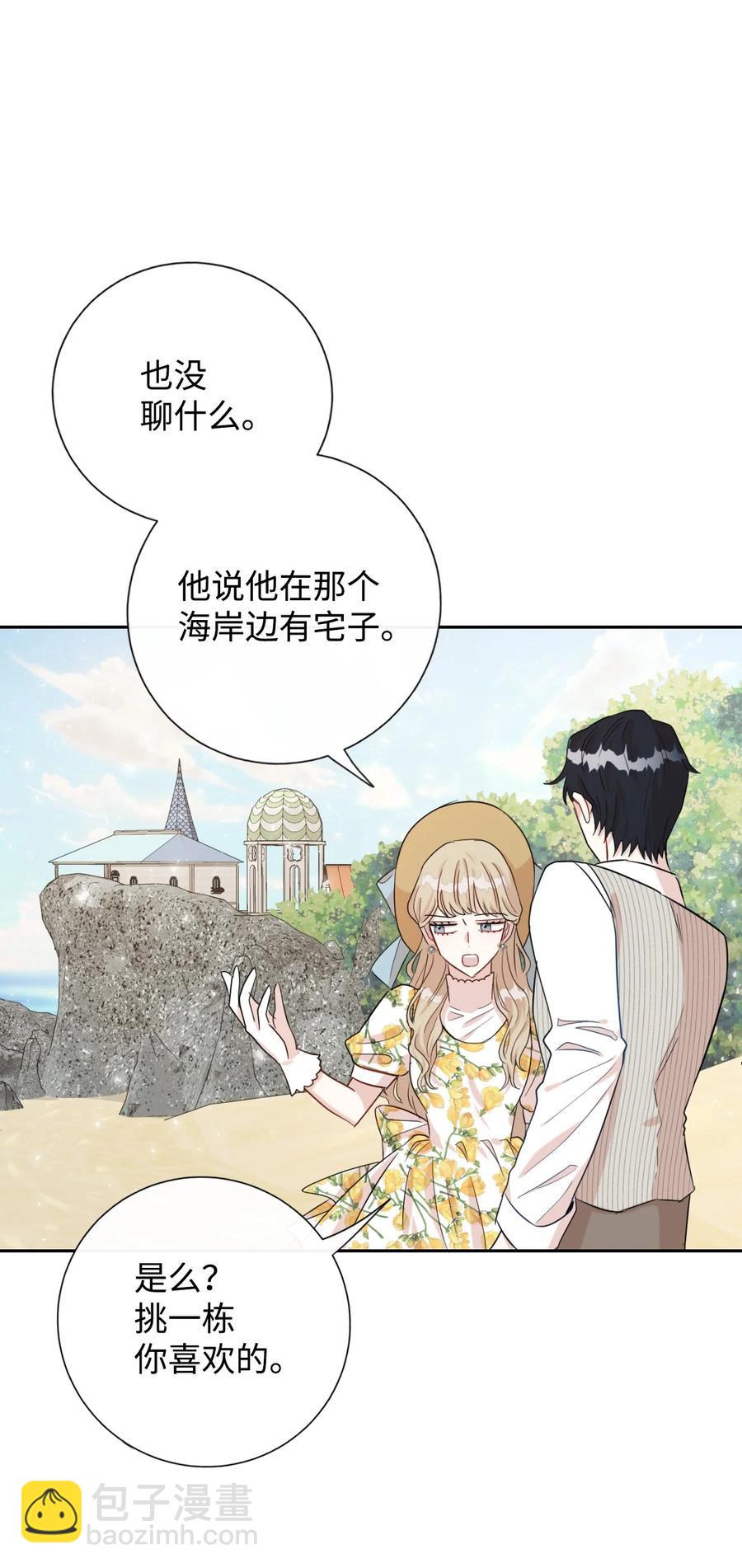 031 海盗2