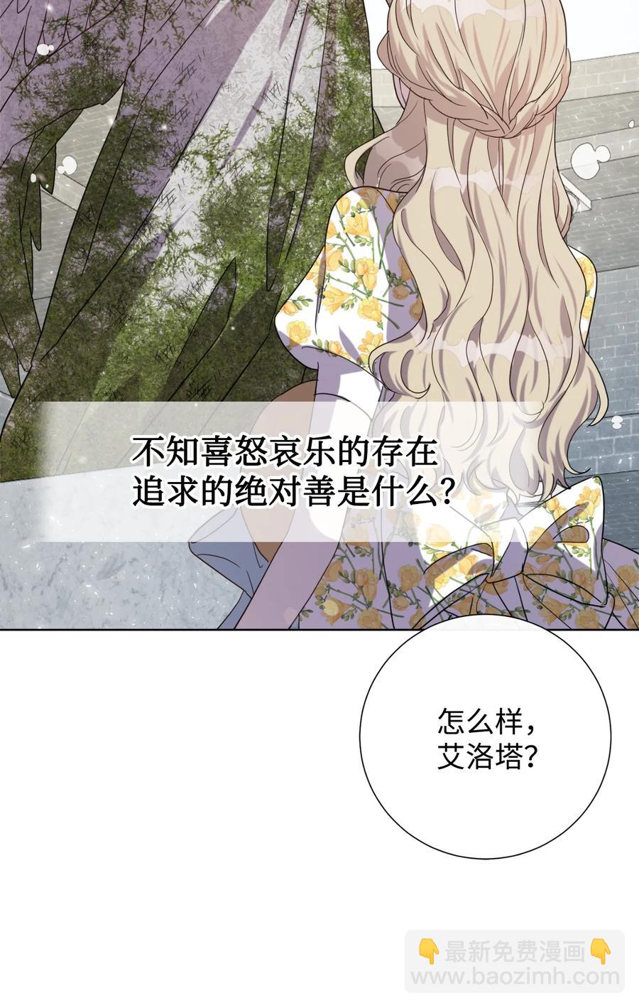 031 海盗23