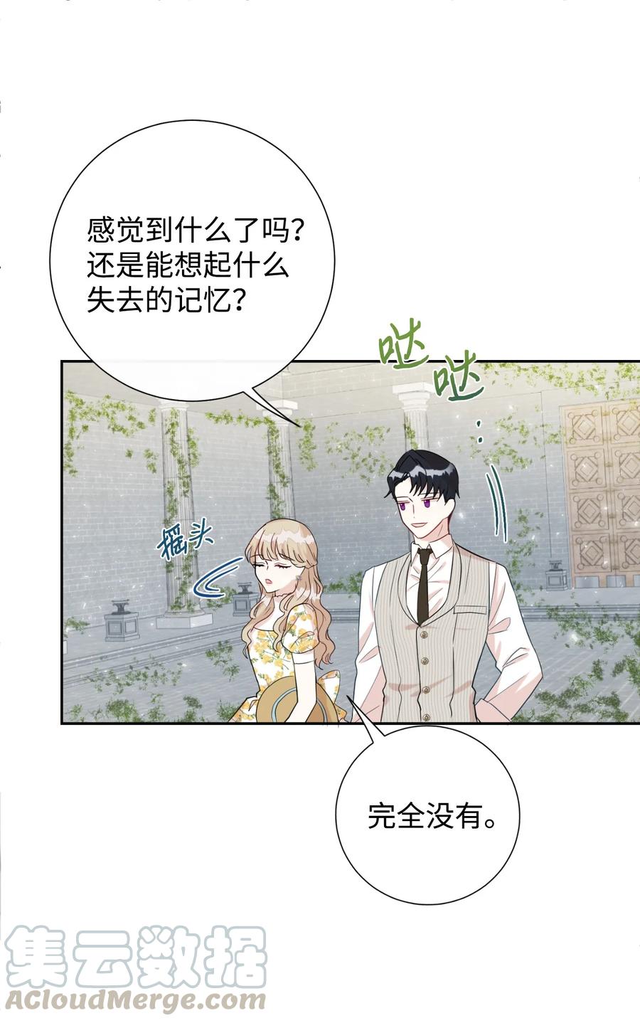 031 海盗24