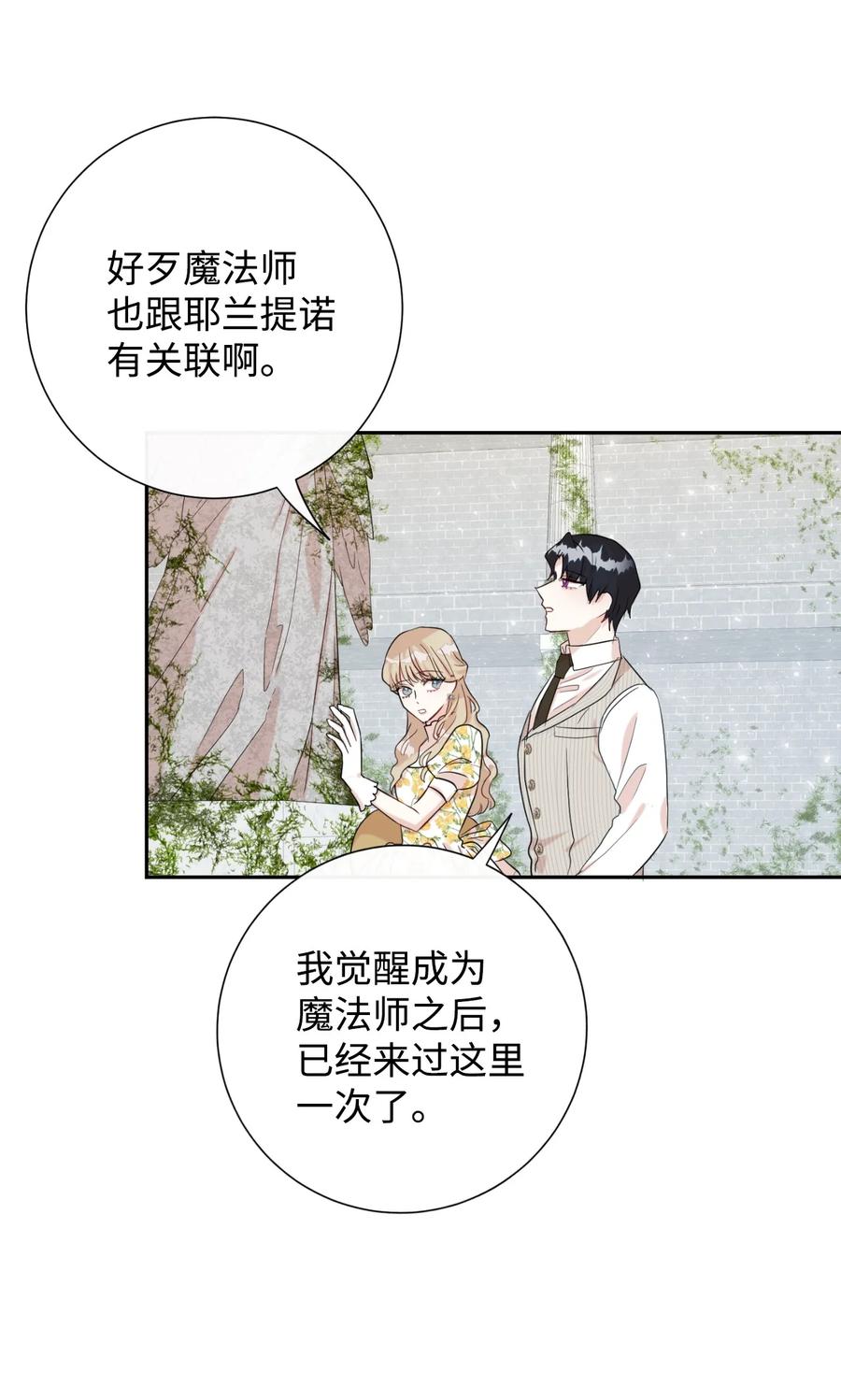 031 海盗26