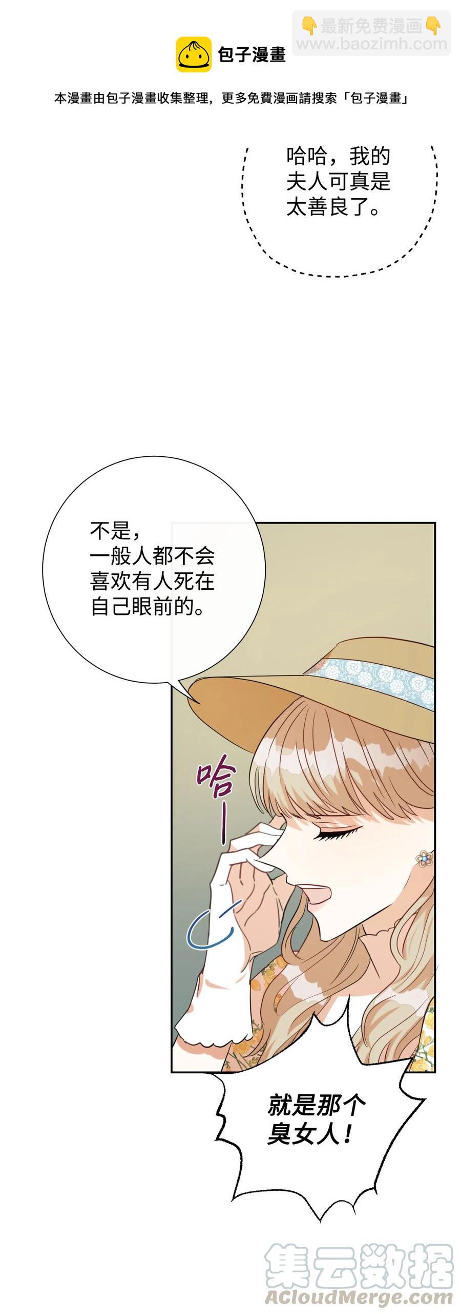 031 海盗48