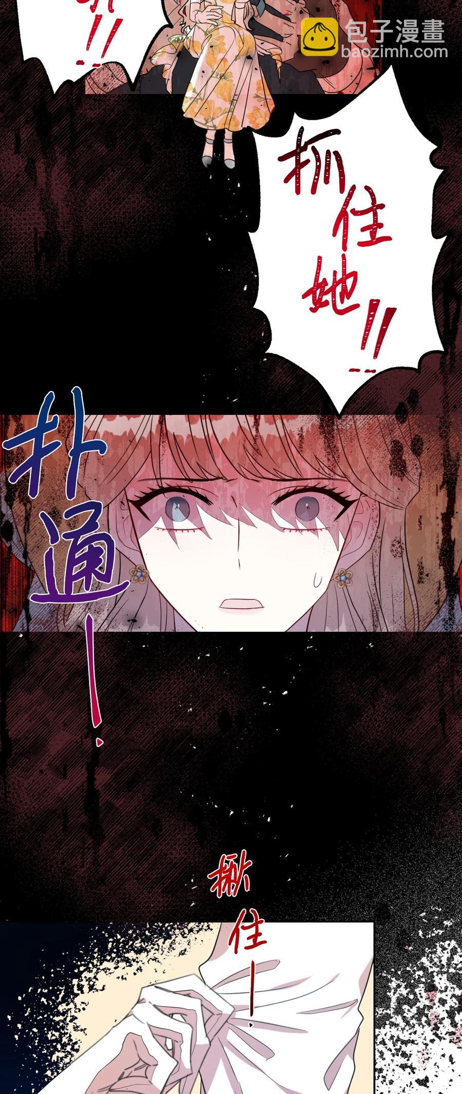 031 海盗54