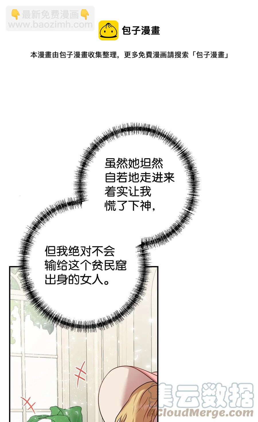 039 金钱的力量12