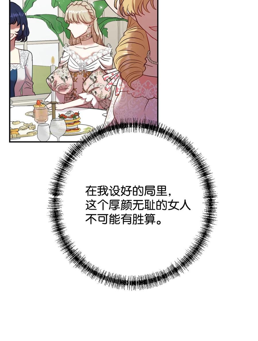 039 金钱的力量13