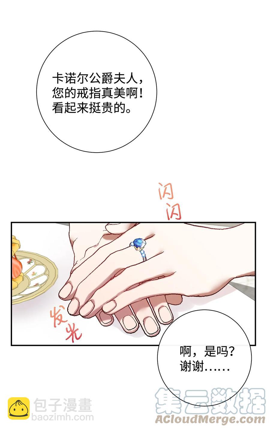 039 金钱的力量15