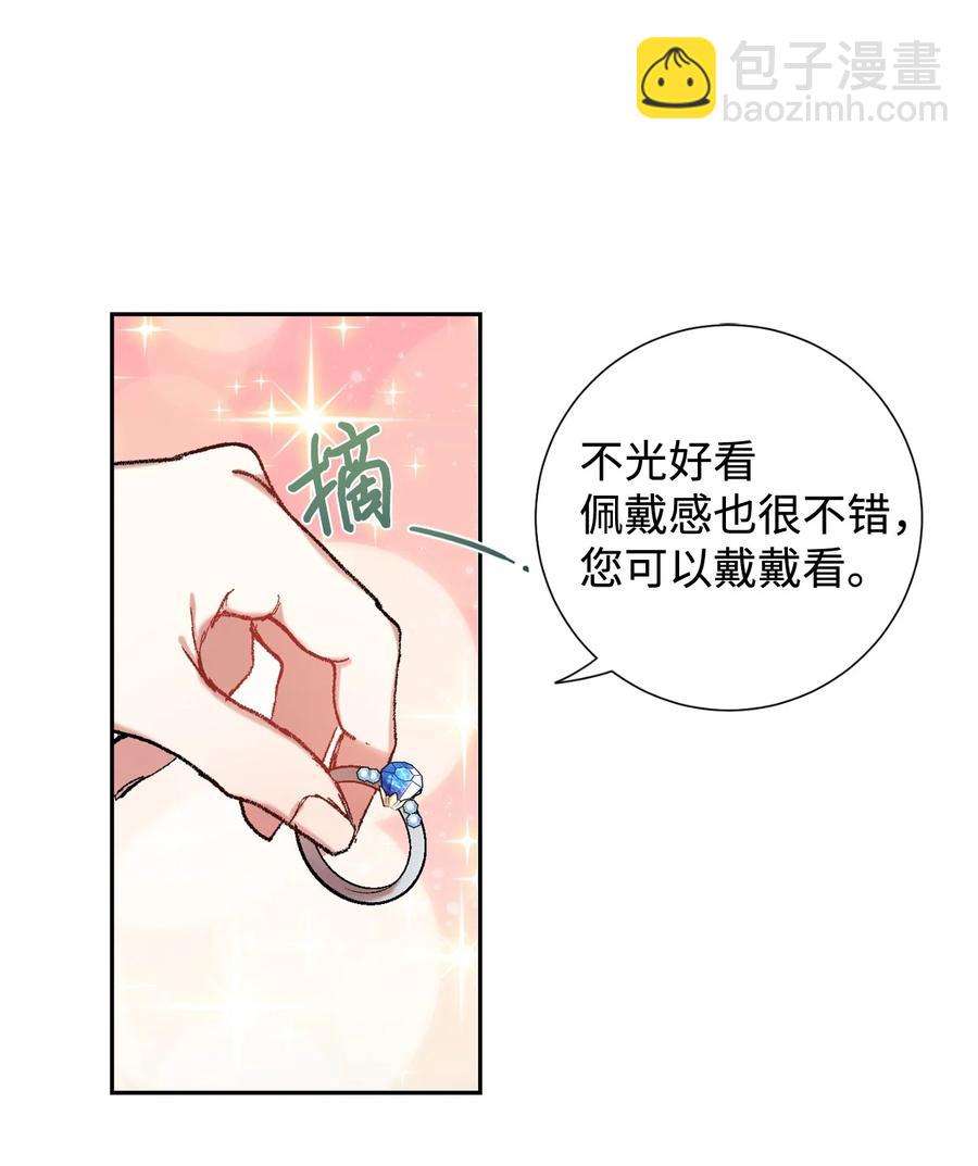 039 金钱的力量20