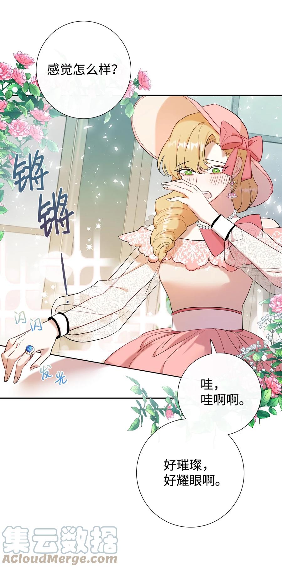 039 金钱的力量21