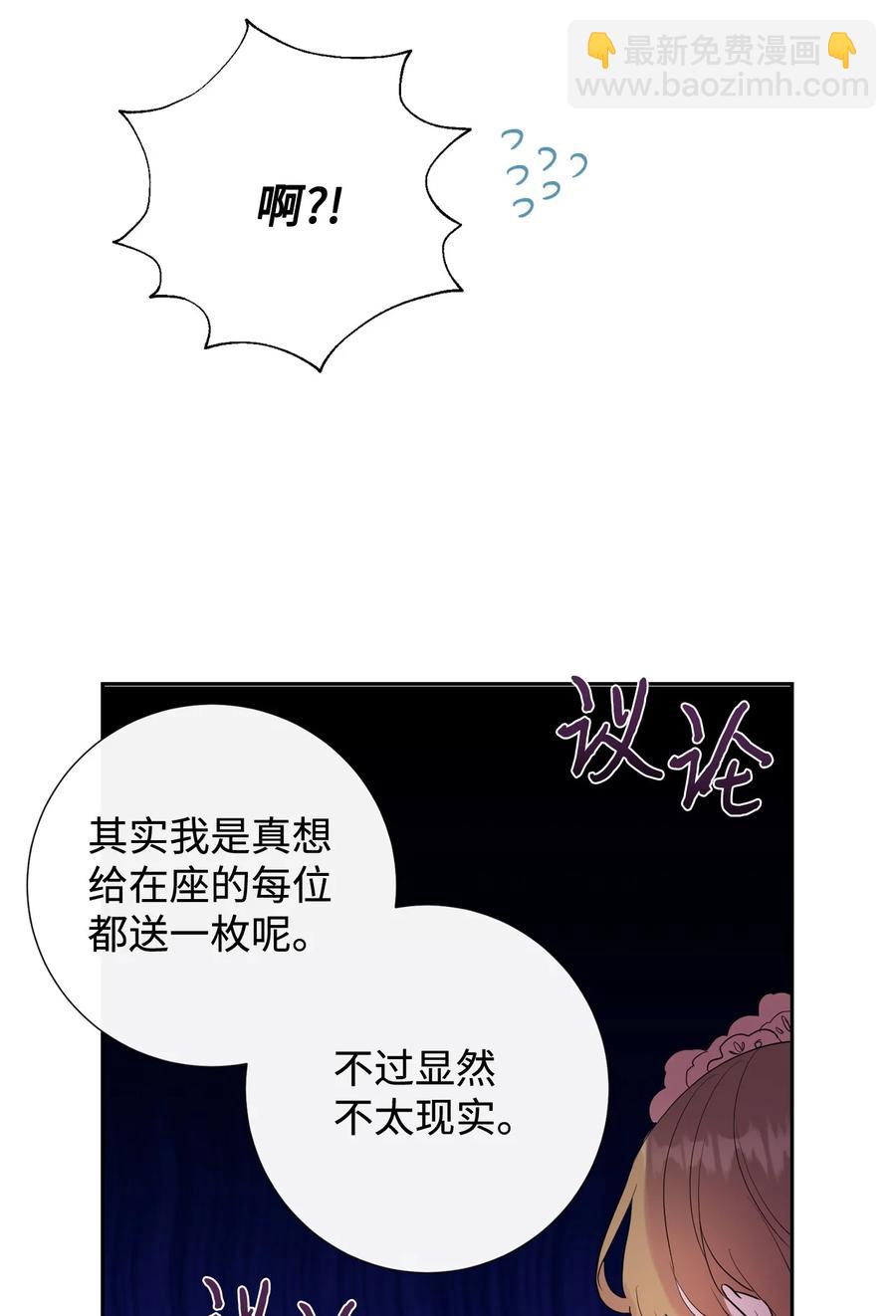 039 金钱的力量23