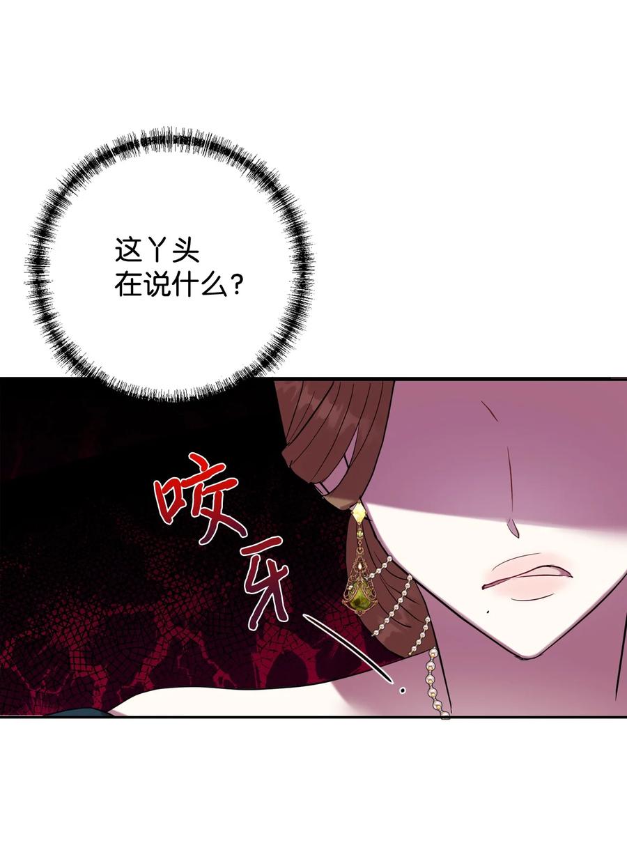 039 金钱的力量25
