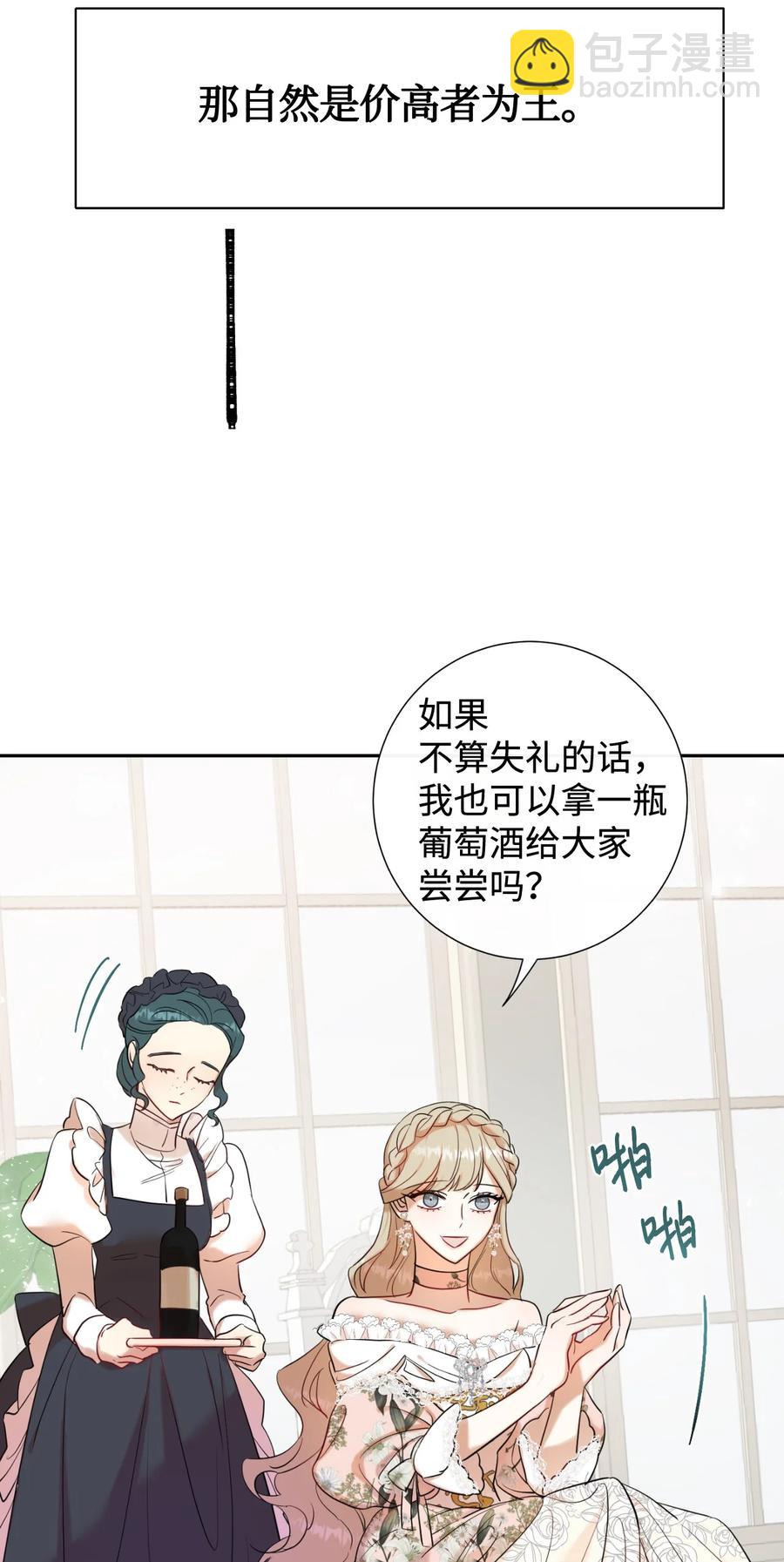 039 金钱的力量31