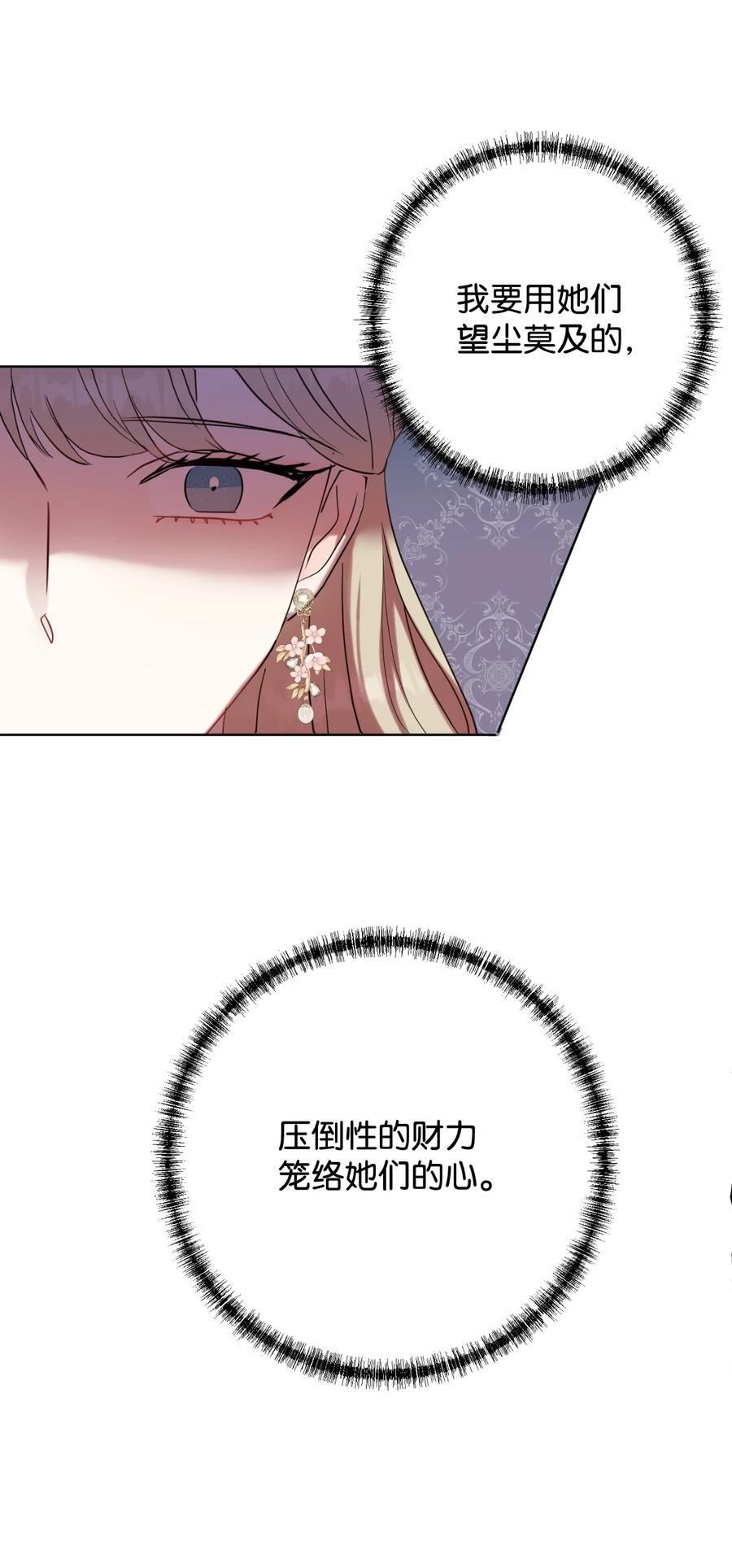 039 金钱的力量35