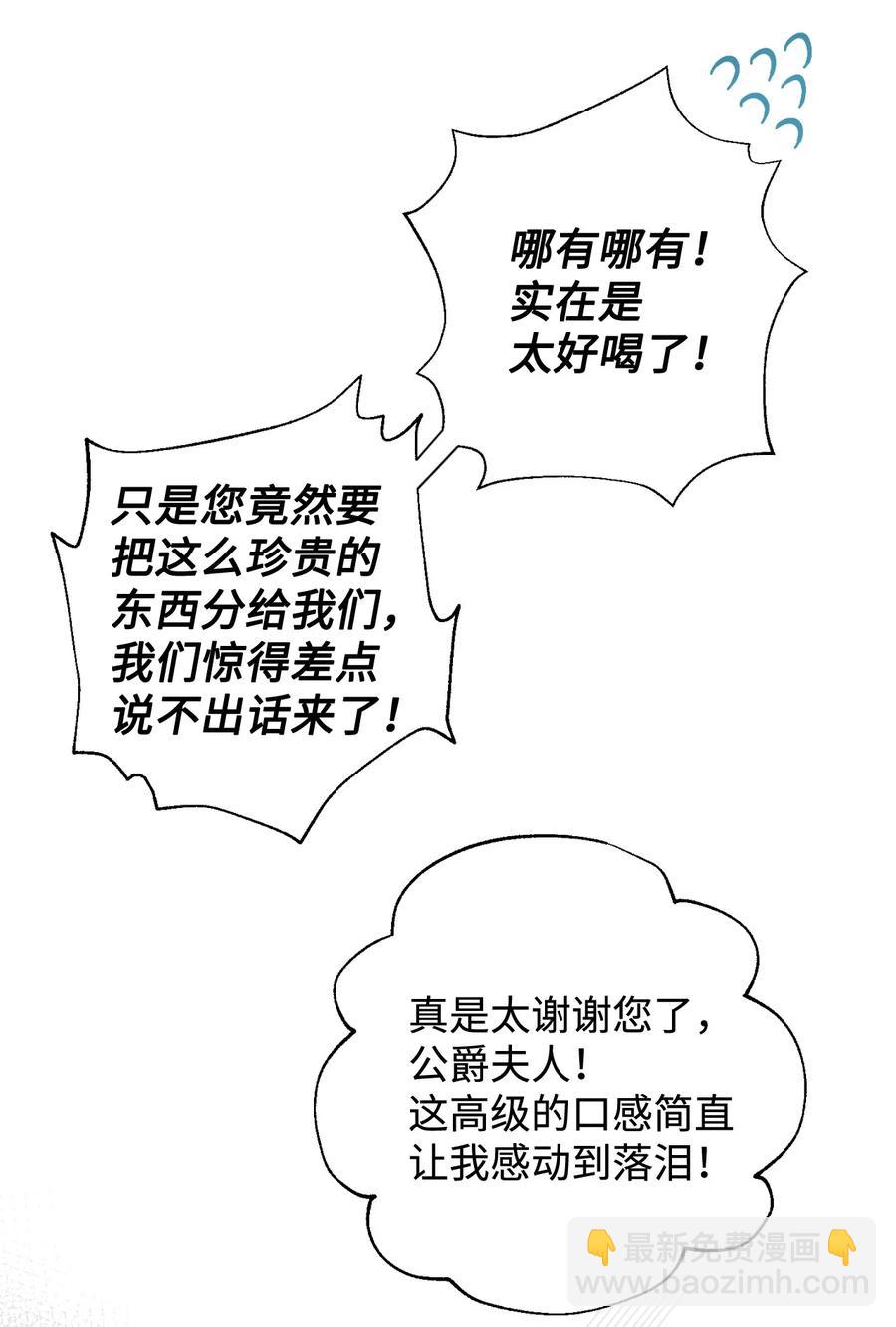 039 金钱的力量40