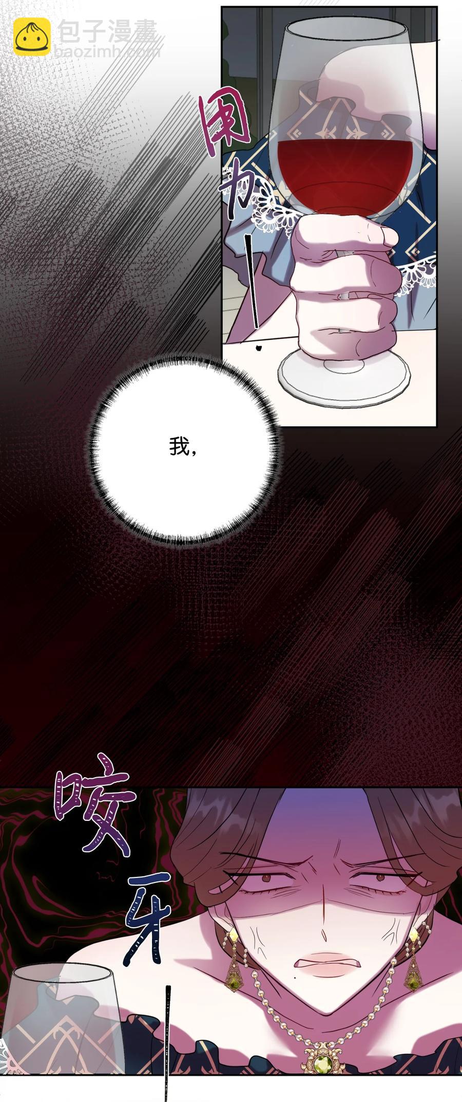 039 金钱的力量41