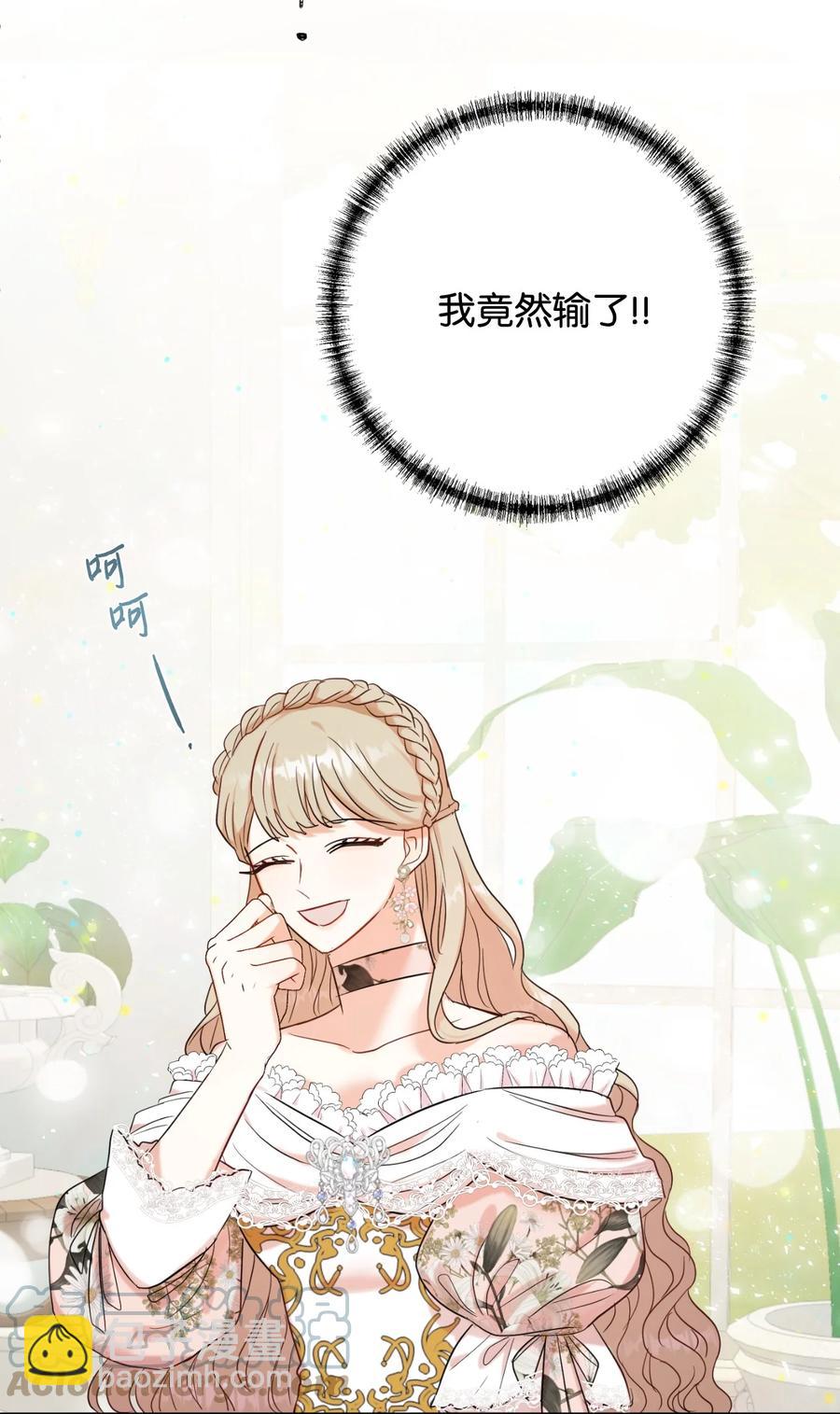 039 金钱的力量42