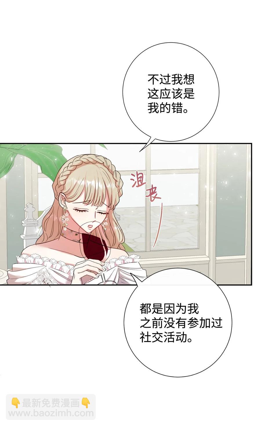 039 金钱的力量47
