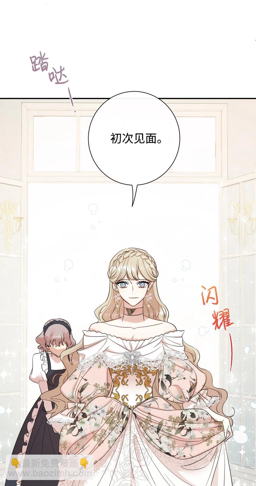039 金钱的力量5