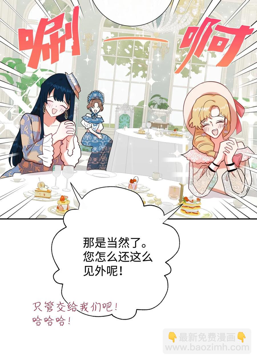 039 金钱的力量53