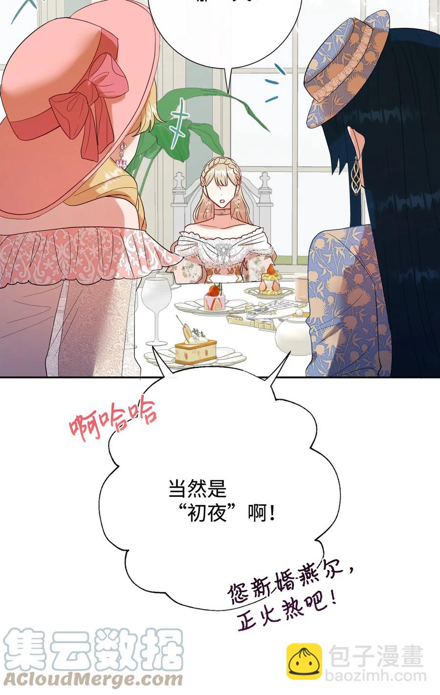 039 金钱的力量55