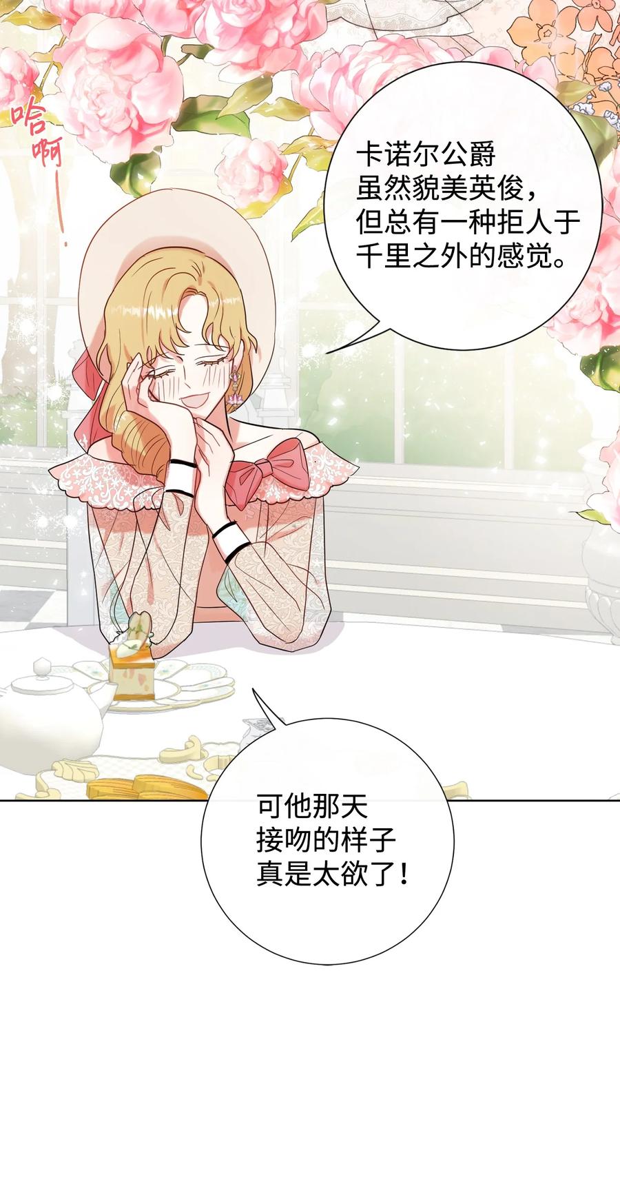 039 金钱的力量57