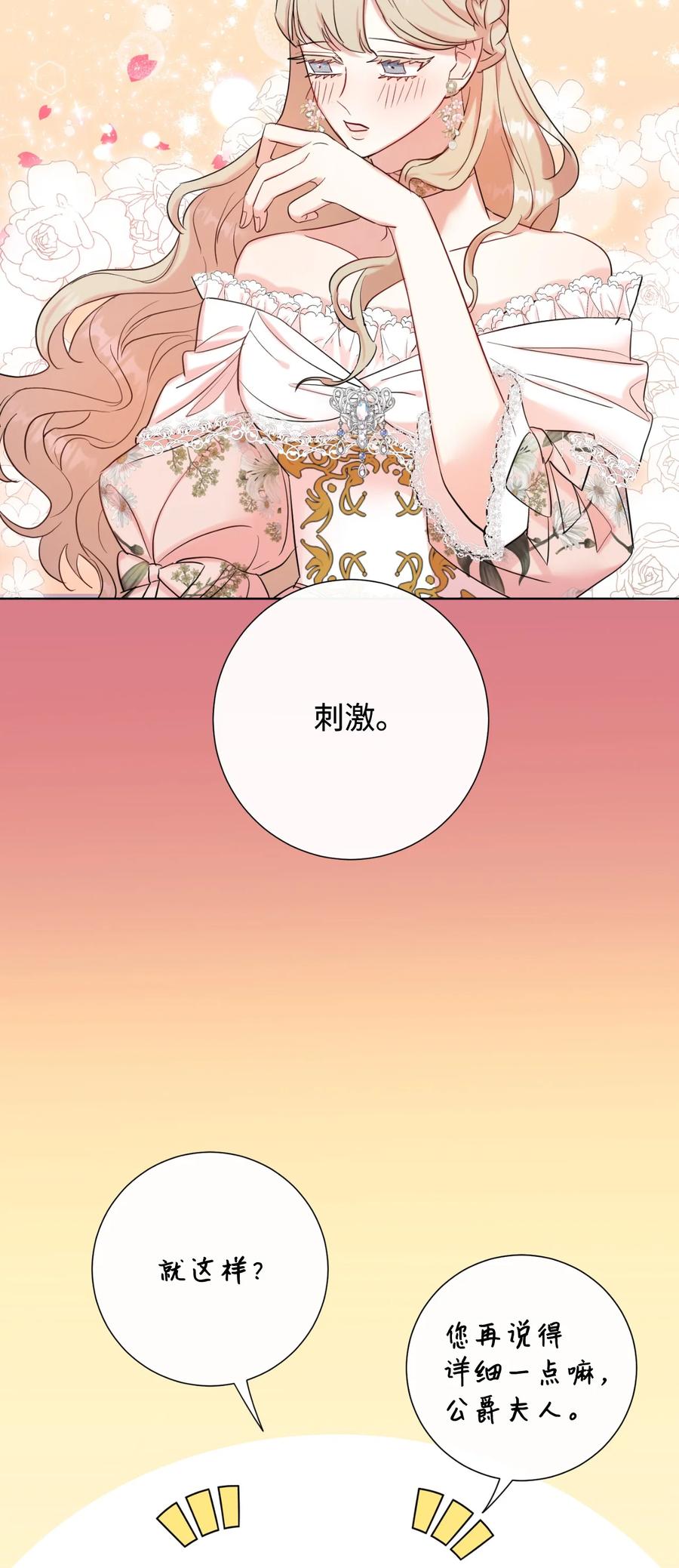 039 金钱的力量60