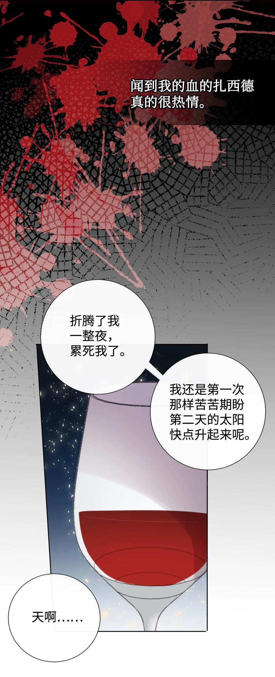 039 金钱的力量62