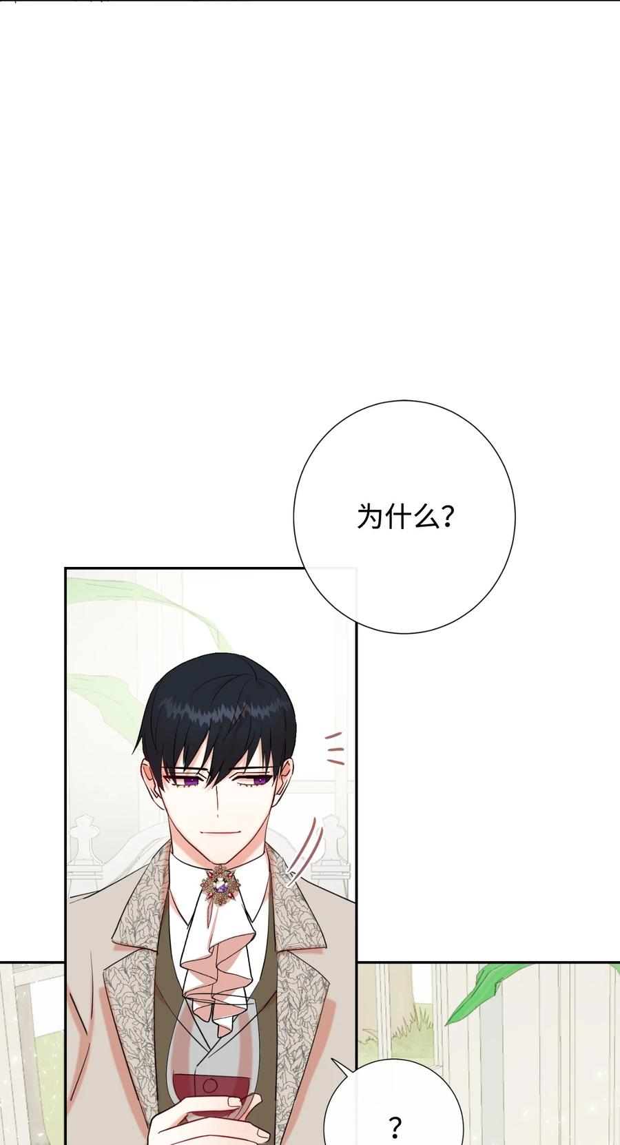 041 下雨天的回忆1