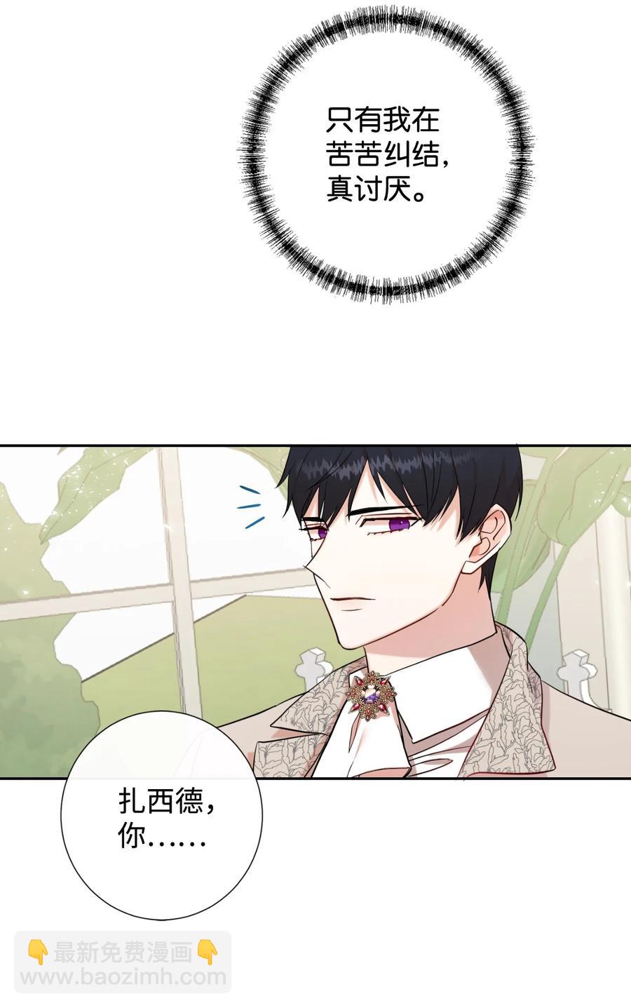 041 下雨天的回忆14