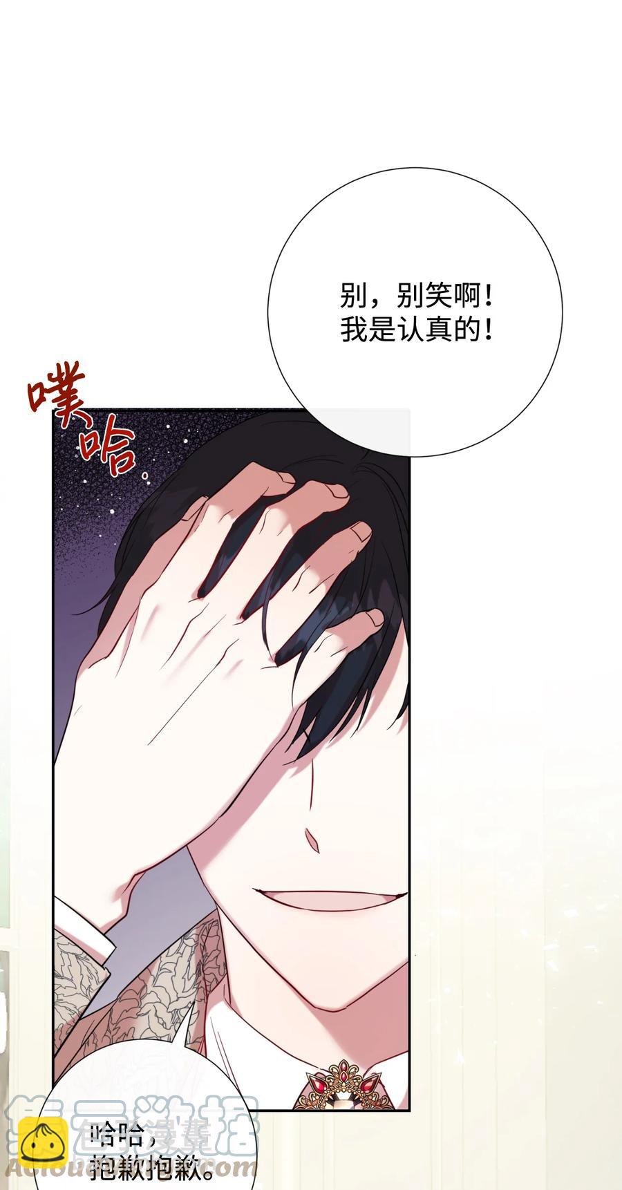041 下雨天的回忆18