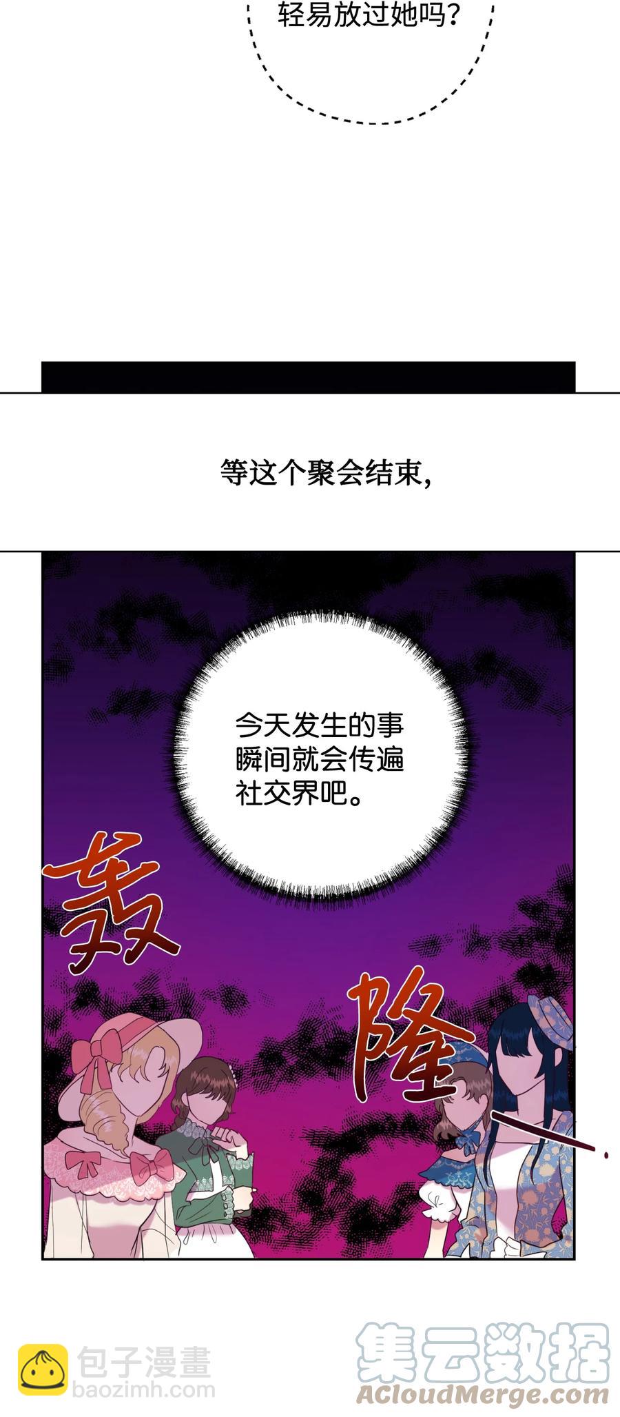 041 下雨天的回忆21