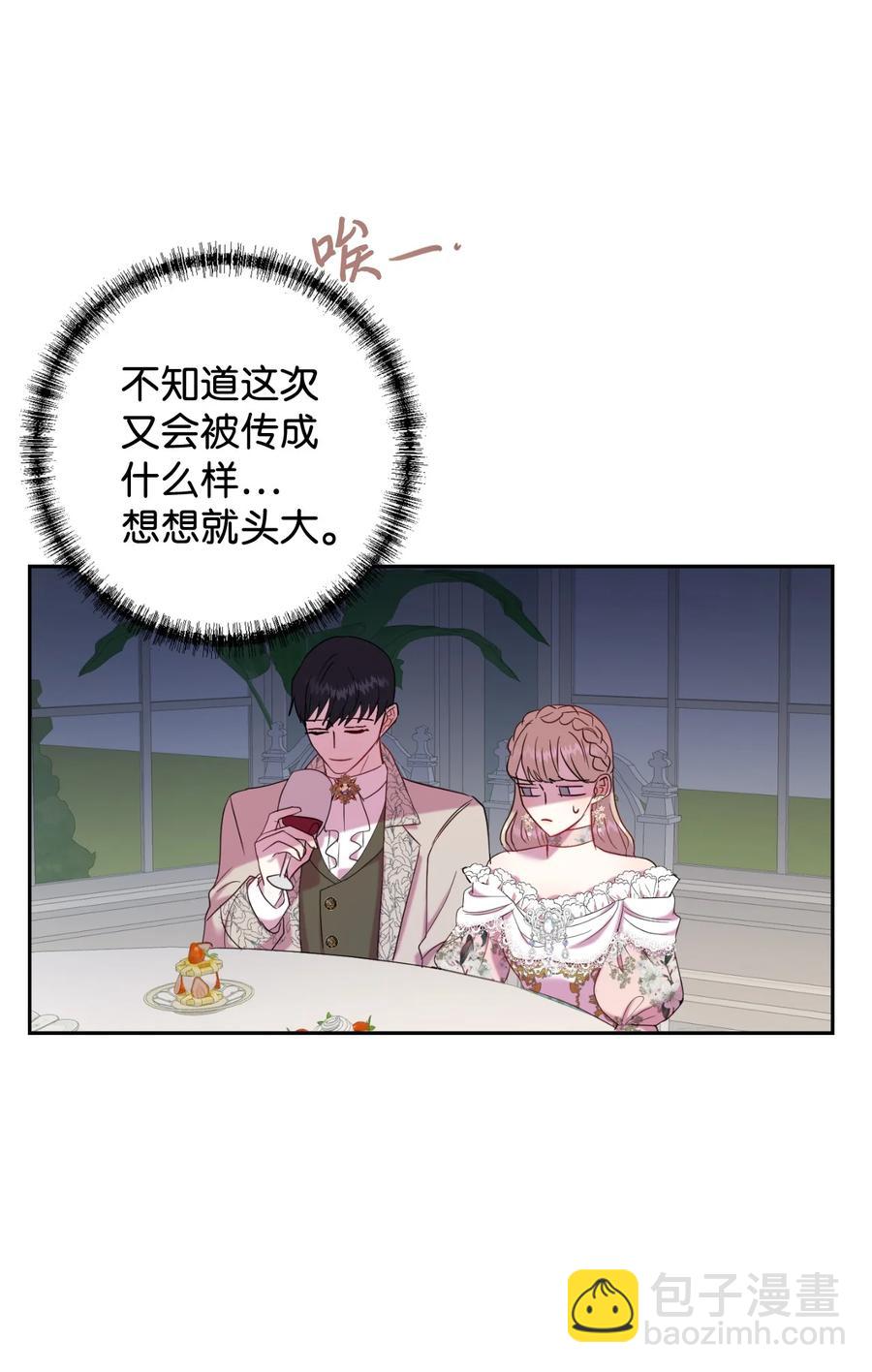 041 下雨天的回忆22