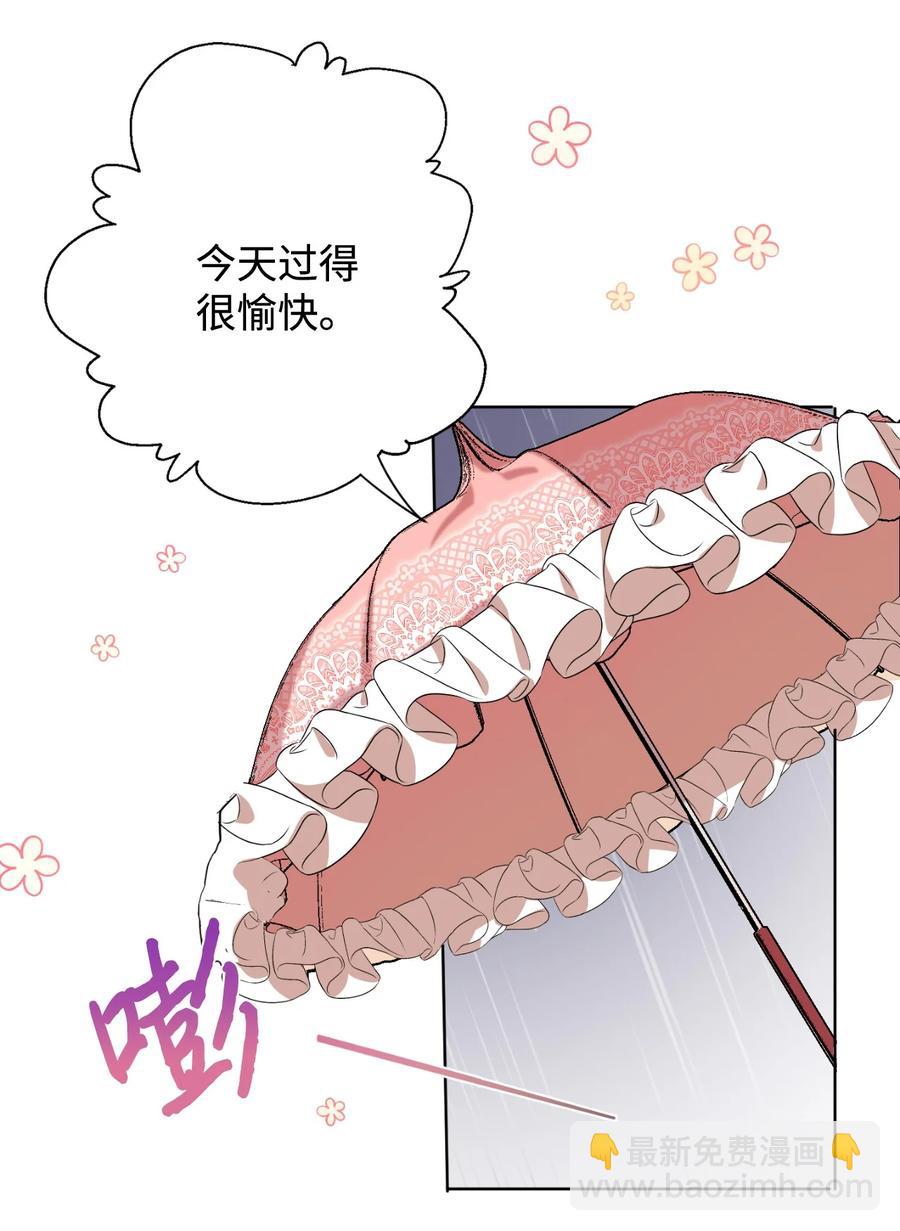 041 下雨天的回忆28