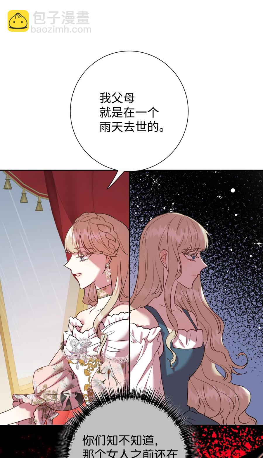 041 下雨天的回忆37