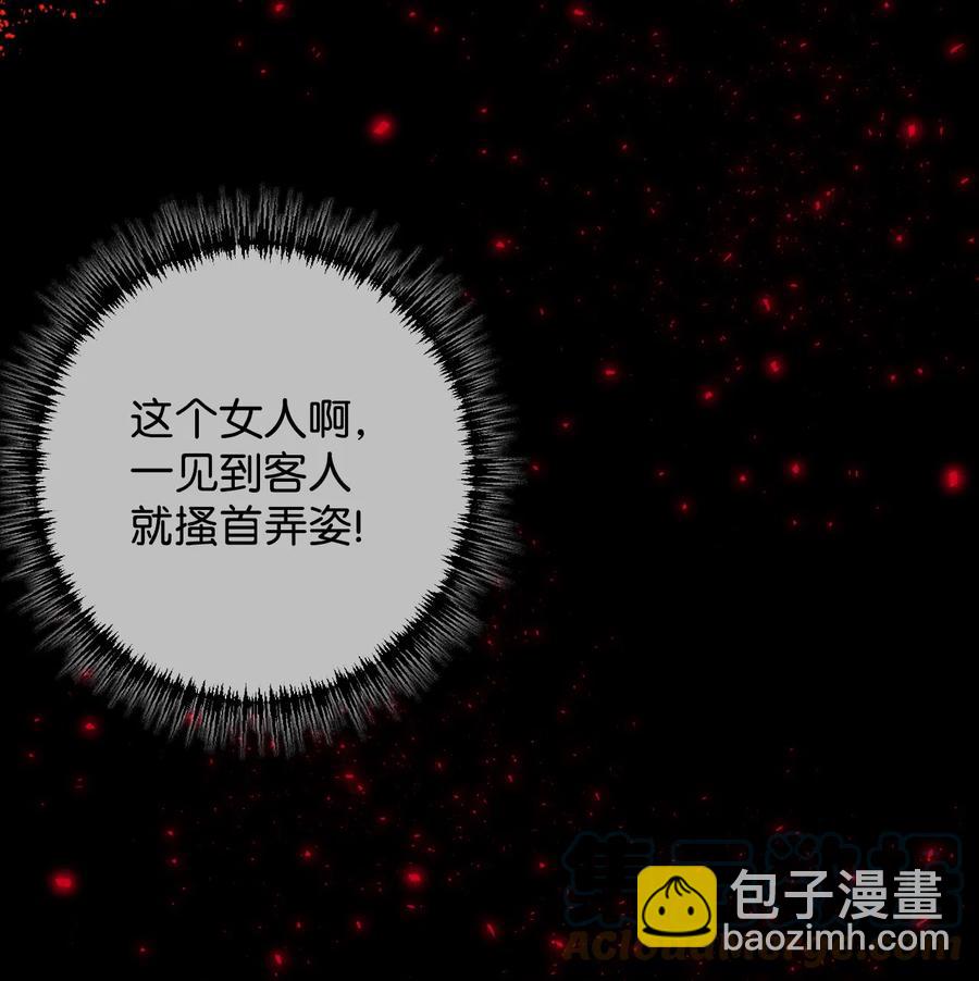 041 下雨天的回忆39
