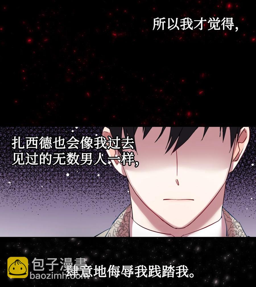 041 下雨天的回忆40