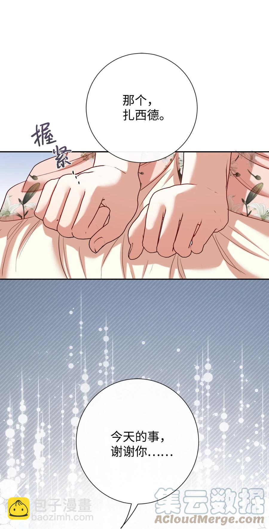 041 下雨天的回忆52
