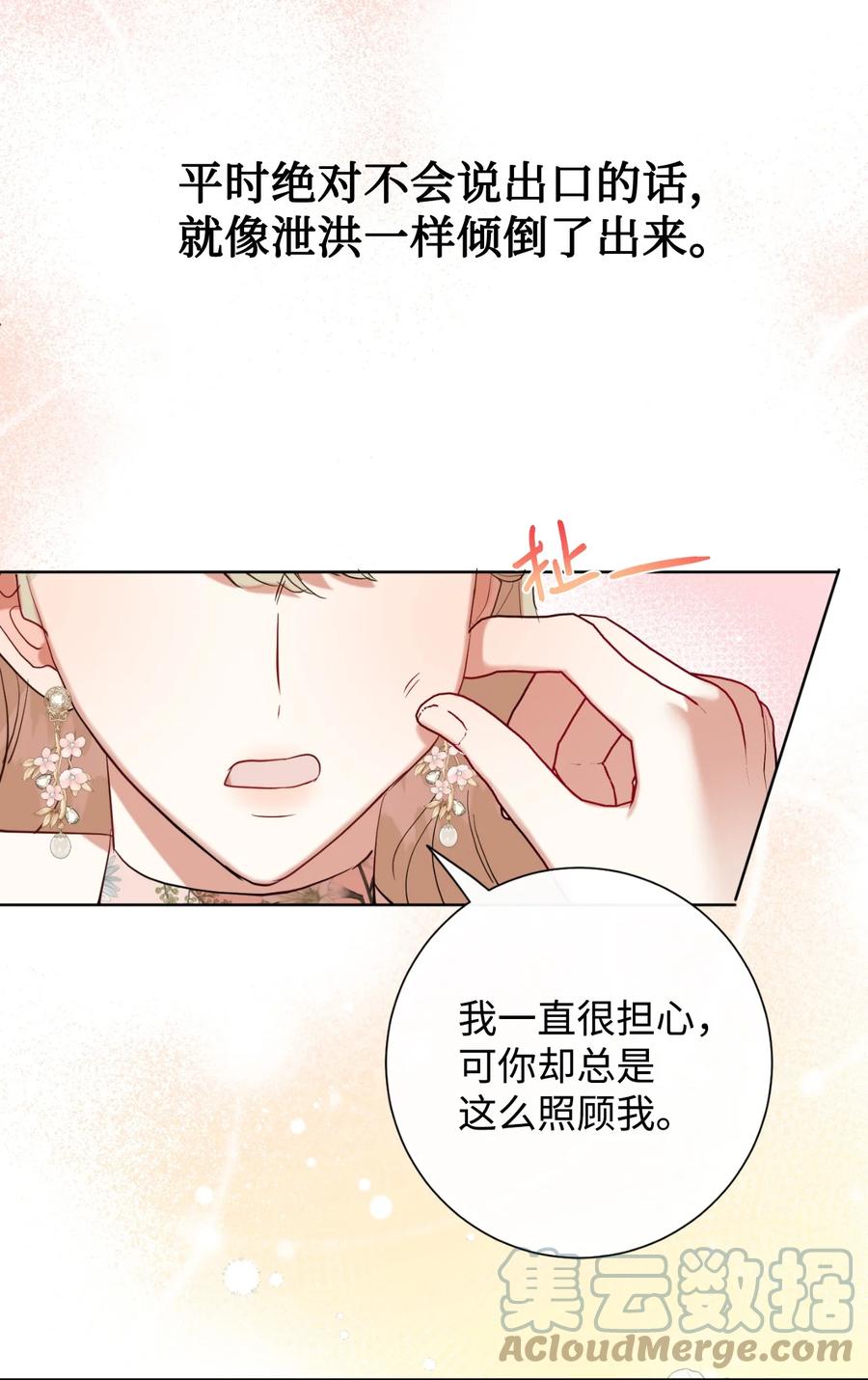 041 下雨天的回忆55