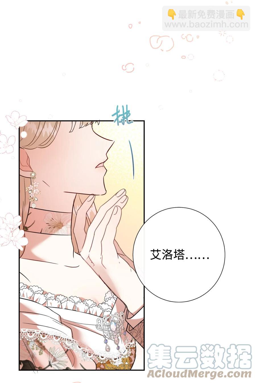 041 下雨天的回忆58
