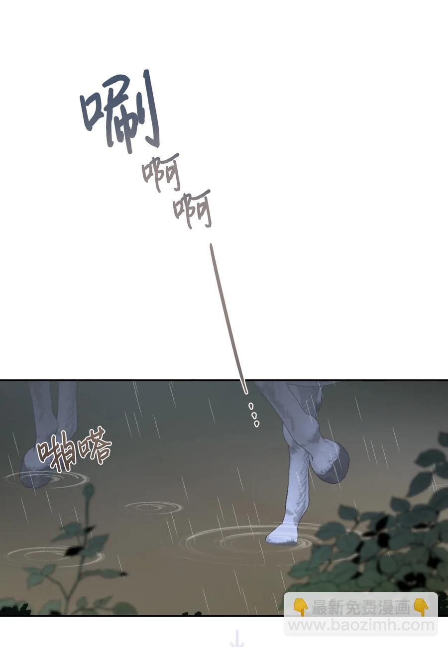 041 下雨天的回忆65