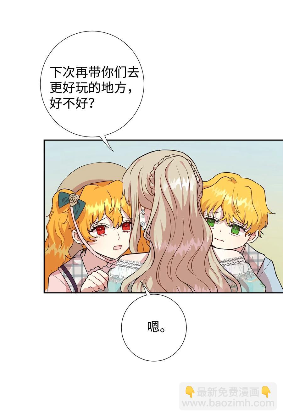 046 被埋葬的过去11