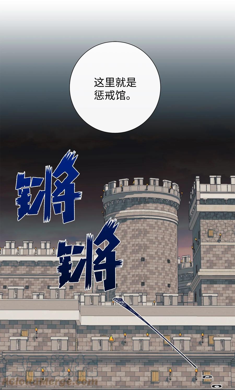 046 被埋葬的过去18