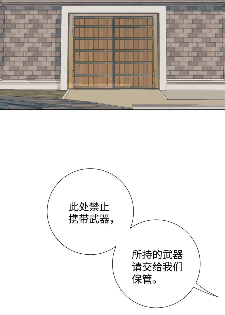 046 被埋葬的过去19