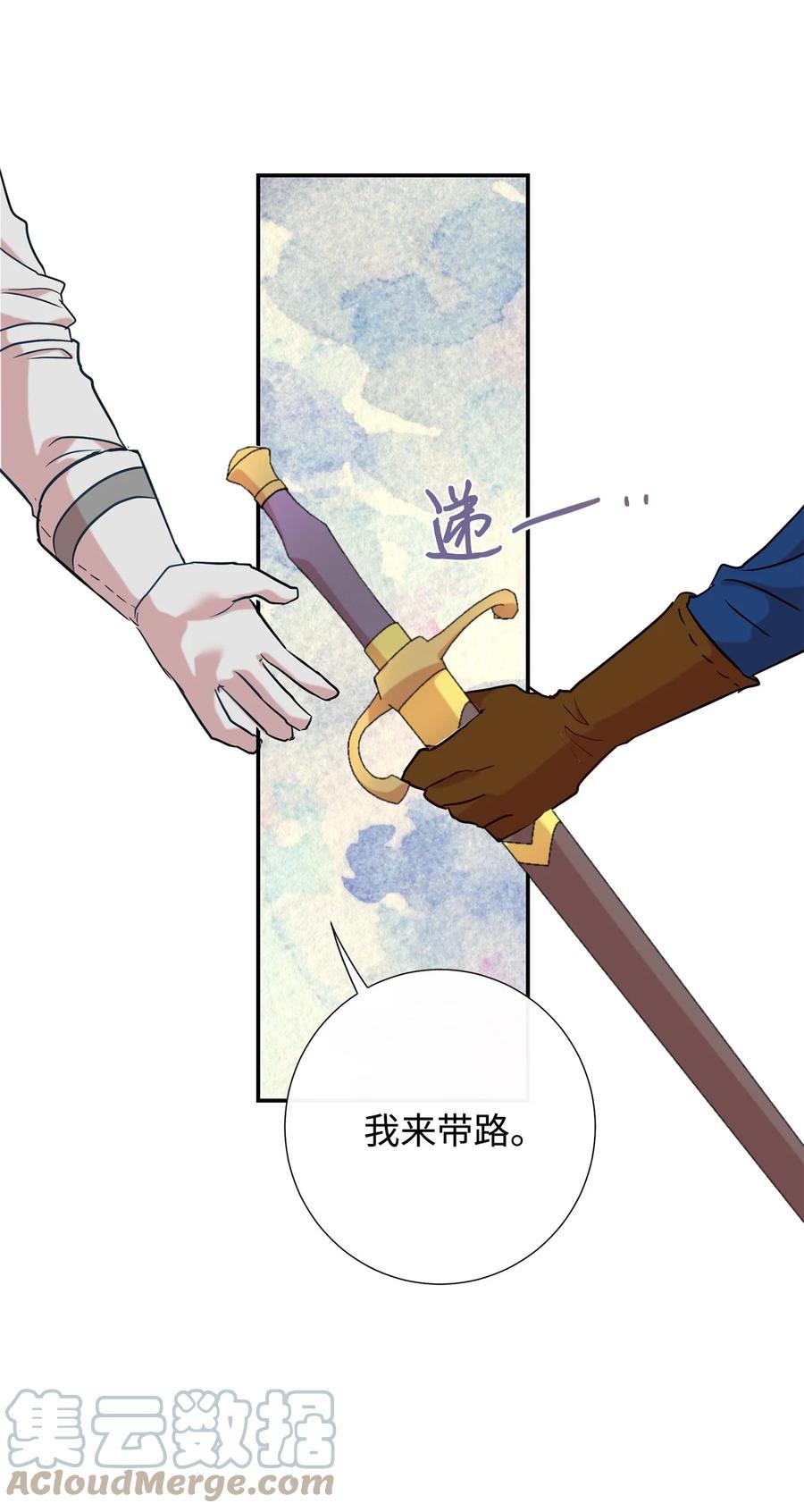 046 被埋葬的过去21