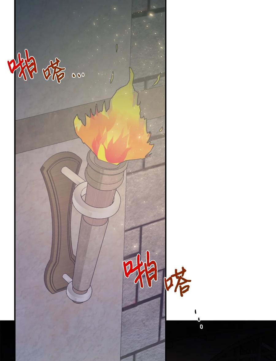 046 被埋葬的过去23