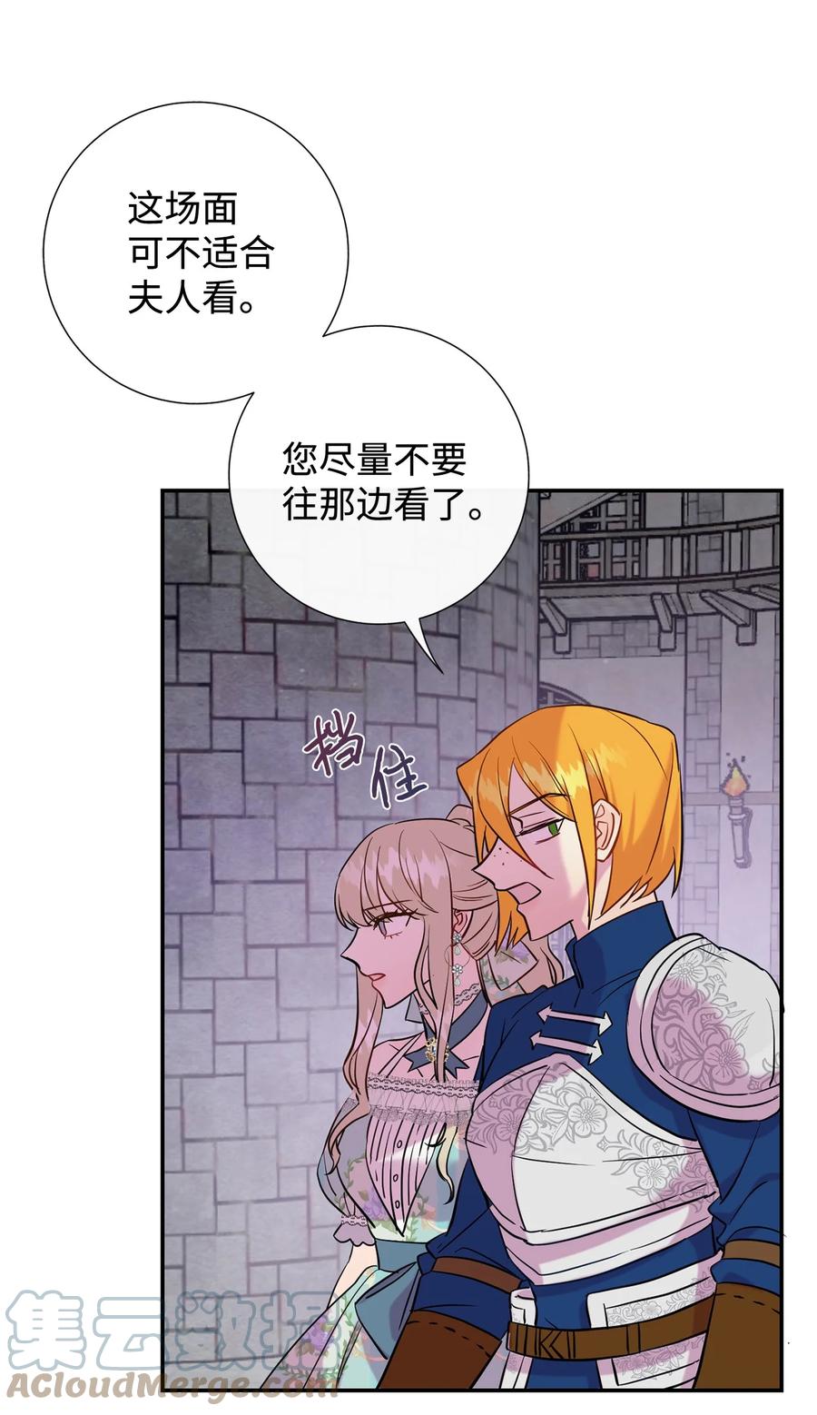 046 被埋葬的过去27